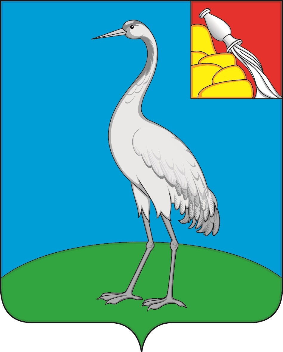 Герб.